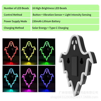 Cross-border solar-powered devil light: Other lights