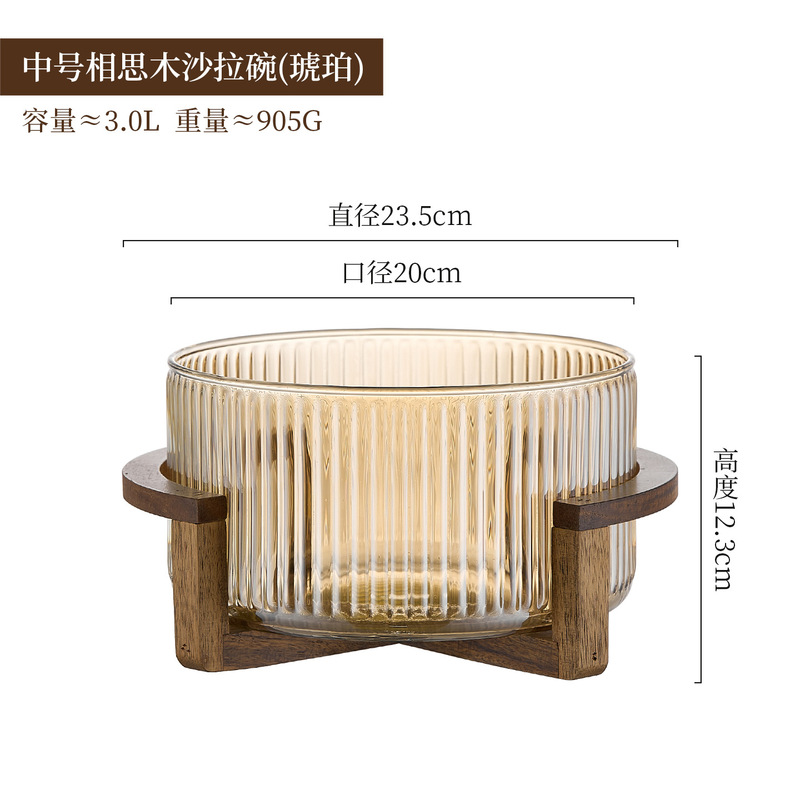 简约竖条纹玻璃果盘沙拉碗自助凉菜盆带盖收纳家用零食糖果干果盆|undefined