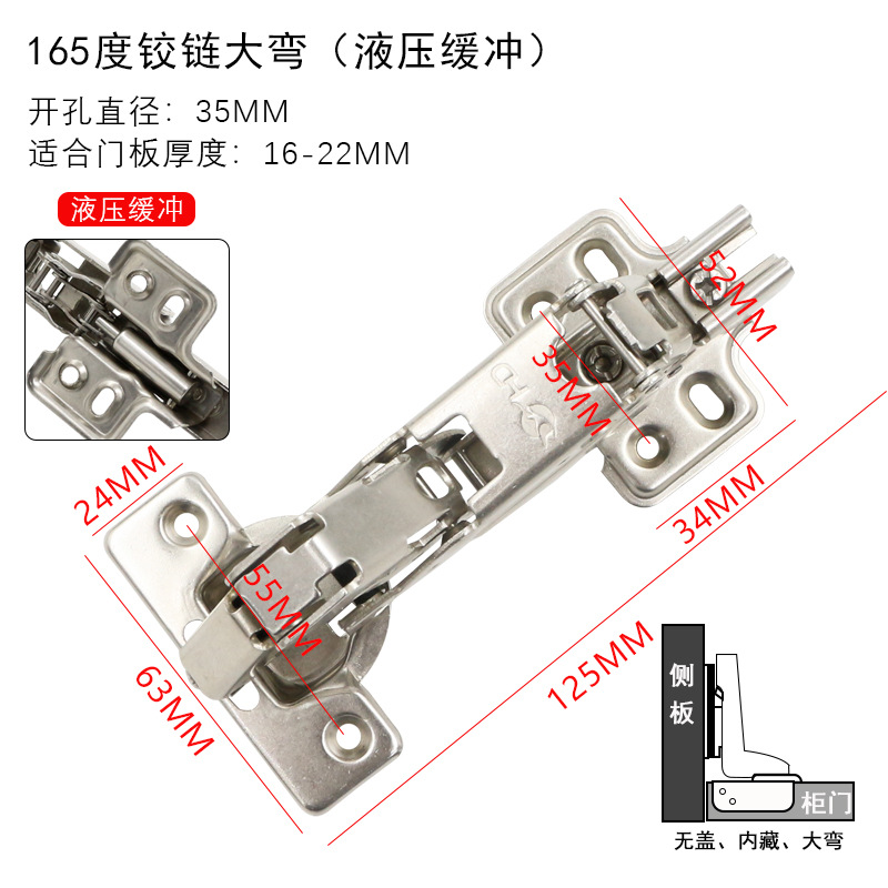 Amortiguación de 165 grados bisagra 175 grados bisagra hidráulica buffer gran ángulo gabinete puerta bisagra al por mayor gabinete accesorios de hardware