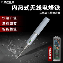 1000mAh��yʽ�o��USB����F���ú��ӾS������DIY�ֹ�늺��P�C�a