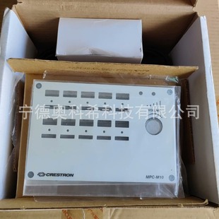 ��˼Crestron MPC-M10-W ����п����C �h�r