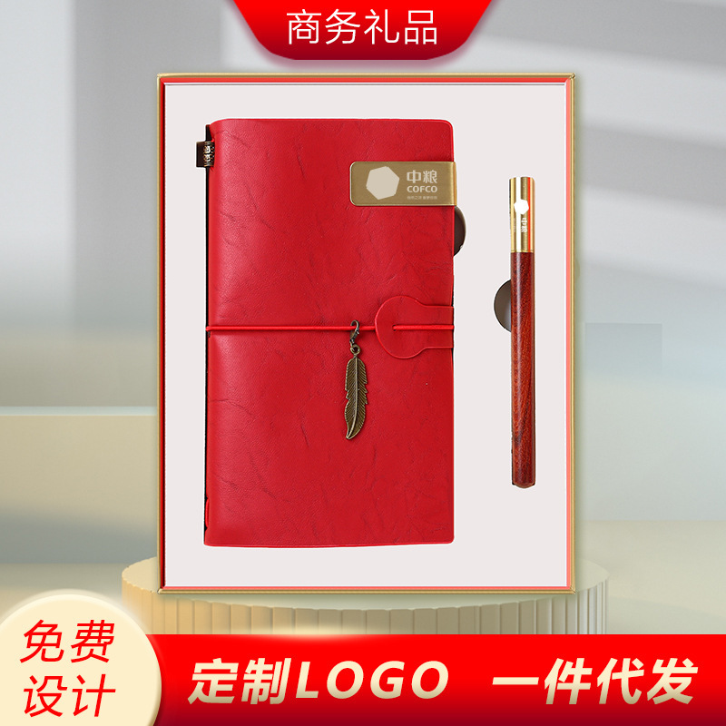 Company Annual Meeting Event Business Gift Notebook Printed with Logo to Send Customers Souvenirs for Meetings and Parties Company Annual Meeting Event Business Gift Notebook Printed with Logo to Send Customers Souvenirs for Meetings and Parties