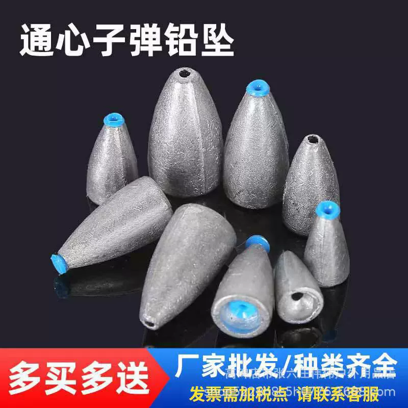 Боеголовка Луя свинцовая пуля свинцовая ловля рыболовная группа