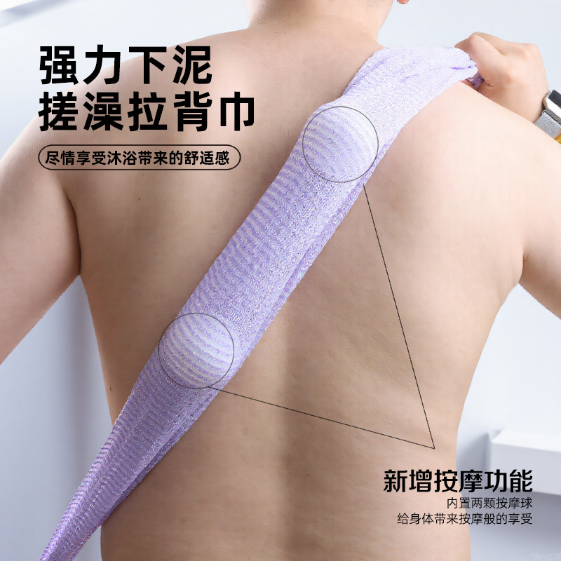 New Massage Back Scrubber Bath Tool, Self-Use, Factory Direct Sale, Stretchable, Powerful Mud Removal, Bathroom Shower Bath
