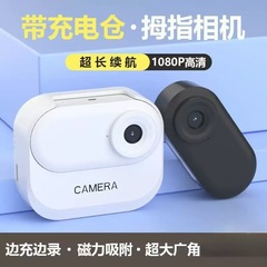 CM10宠物随身拇指相机1080p带屏磁吸充电仓高清骑行便携记录仪