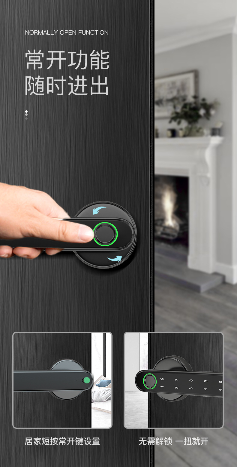 手把智能锁2_05.jpg
