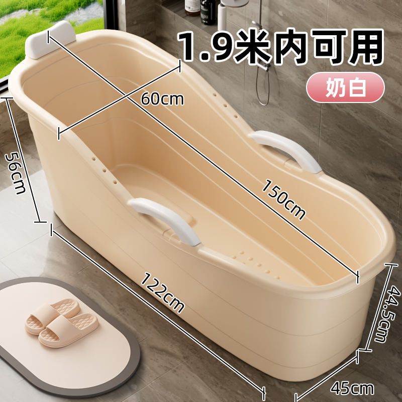 Thickened Adult Bath Tub, Plastic Bathtub for Home Use, Extra-Large Full-Body Bath Basin Manufacturer