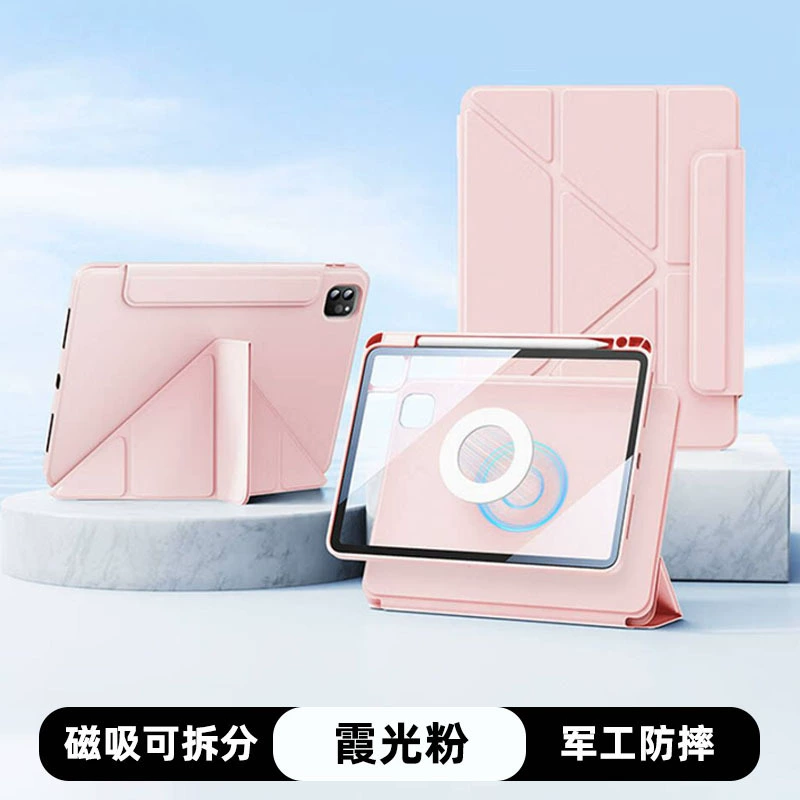 Защитный чехол для iPad, чехол для iPad Air5, 2021 Pro11, планшет 10.9, магнитный двусторонний фолдер для AIR4