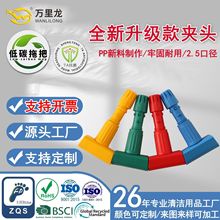 分色水拖夹子加厚牢固耐用老虎夹插销拖把夹头配件商用实用防滑