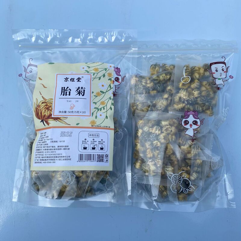 70種類のお得な袋入り三角茶包五指毛桃茯苓茶量販版四神湯代発|undefined