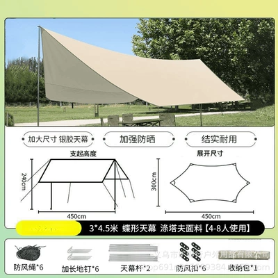 Avtomobil yan çətirləri Portable Large Camping Gear - silver-glue-butterfly-hexagonal-345m-sun-protection-canopy