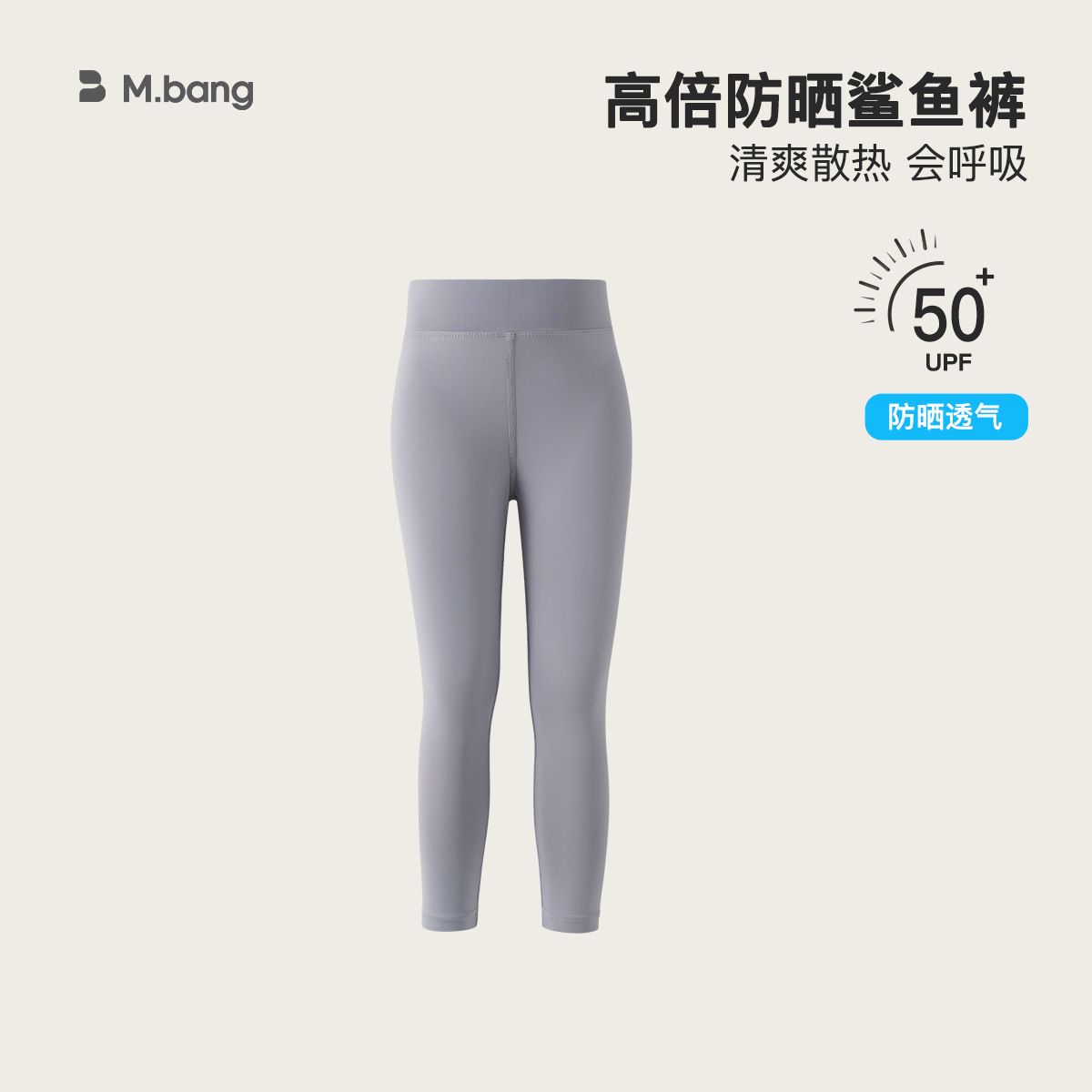 Youbao ropa para niños niñas pantalones deportivos de verano de color sólido para niñas leggings elásticos para niños pantalones de tiburón pantalones de protección solar