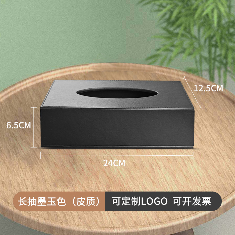 Hotel caja de pañuelos de cuero de alta gama sala de reuniones caja de dibujo de cuero hotel restaurante caja de dibujo logotipo stock de fábrica