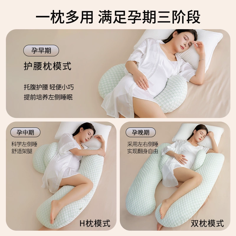 Pillow