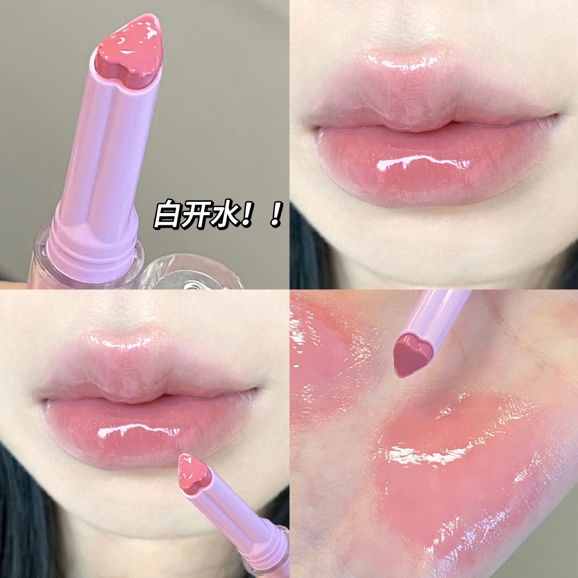 Gege bear Garden Pink Rabbit Solid Lip Gloss Water Mirror Moisturizing and Hydrating Fine Sparkling Lip Gloss undefined