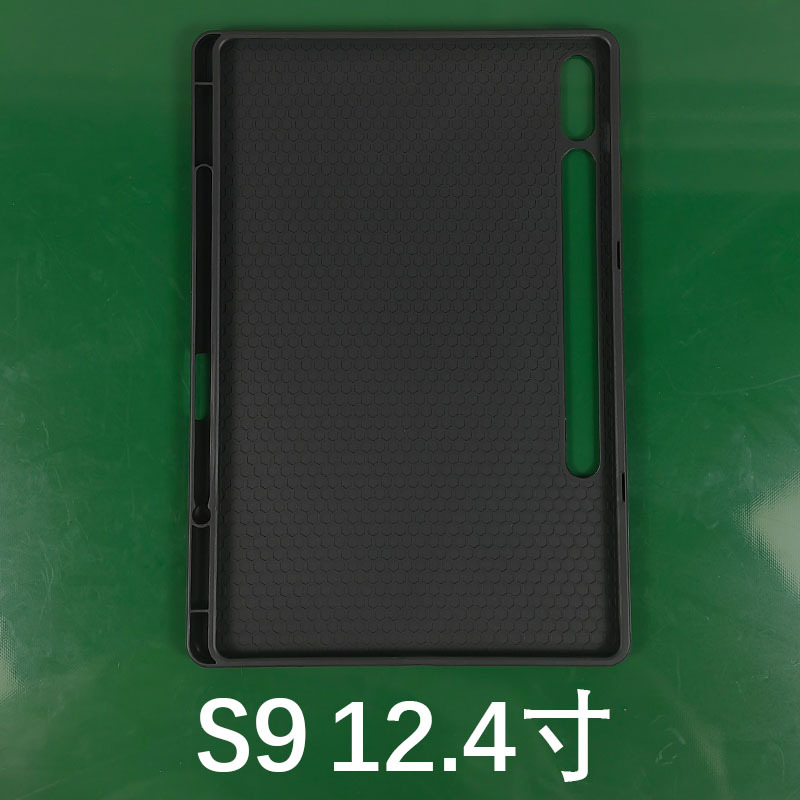 适用三星S9平板保护套12.4寸软胶TPU素材壳背贴带笔槽