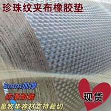 �܇�g�}�����A�����z�|8mm���ּy����y�����|�������坍�zƤ