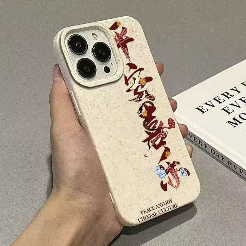 Texto personalizado aplicable iPhone 16pro funda para teléfono móvil Apple 15 anti-caída 14 seguro 13promax nuevo 12x