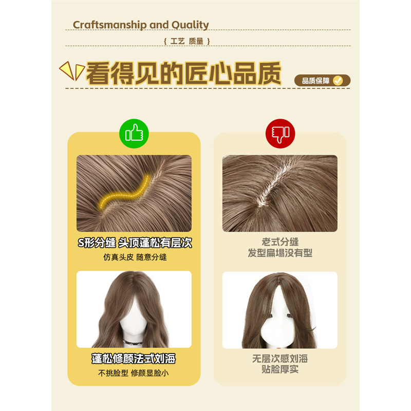 [Yu Qi hermano] peluca de cabello largo de mujer cubierta de cabello de agua ondulada temperamento picante teñido lino gradiente cubierta de cabello de cabello largo rizado