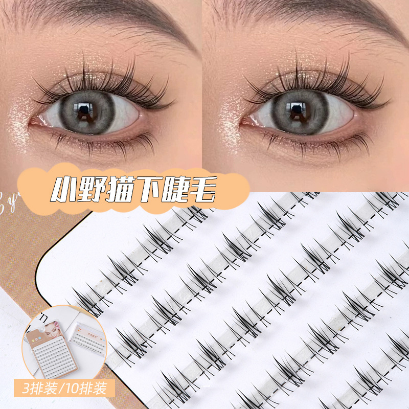 Xiaohongshu's Same Large-Capacity Little Wild Cat Lower Eyelashes, Simulated Natural Cos Comic Eyes, Single Cluster Segmented False Eyelashes