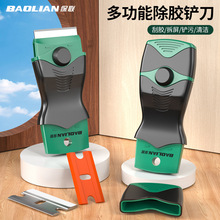 多功能清洁铲刀塑料清洁玻璃胶小型刮胶刀地板刮刀除胶小铲子