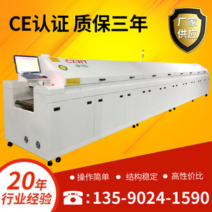 Large Reflow Soldering Manufacturers Reflow Furnace Rework Oven Ir Furnace Tunnel Welding Furnace Reflow Soldering