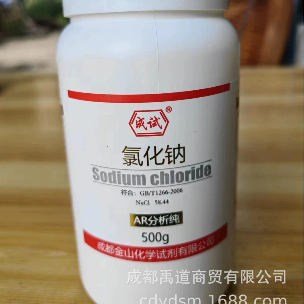 Хлорид Натрия Камень Соль Соли Соленого Озера Соль, Содержащая Соль Сырая Соль Каменная Соль Хлорид Натрия Цзиньшань Кельн