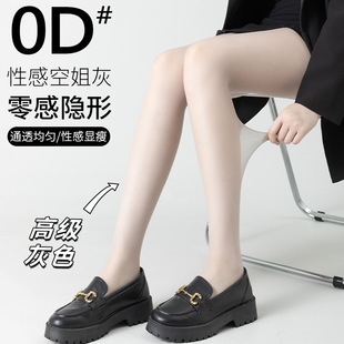 0d灰丝袜女薄款防勾丝不掉裆夏季性感空姐灰色哑光光腿神器连裤袜-阿里巴巴