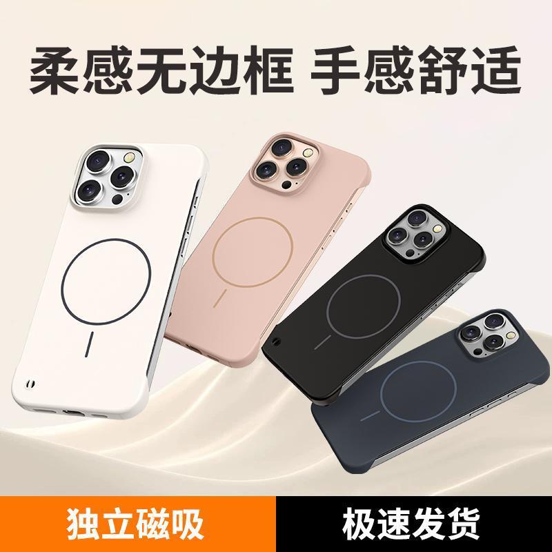 Apple 16 携帯電話ケース iPhone15pro 保護カバー 14promax ソフト フレームレス 13 薄型軽量 12 に適しています。|undefined