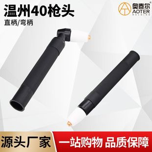 ����40A���^PT31���x�Ӹ�^ֱ�����шA����� ��� ���x�����