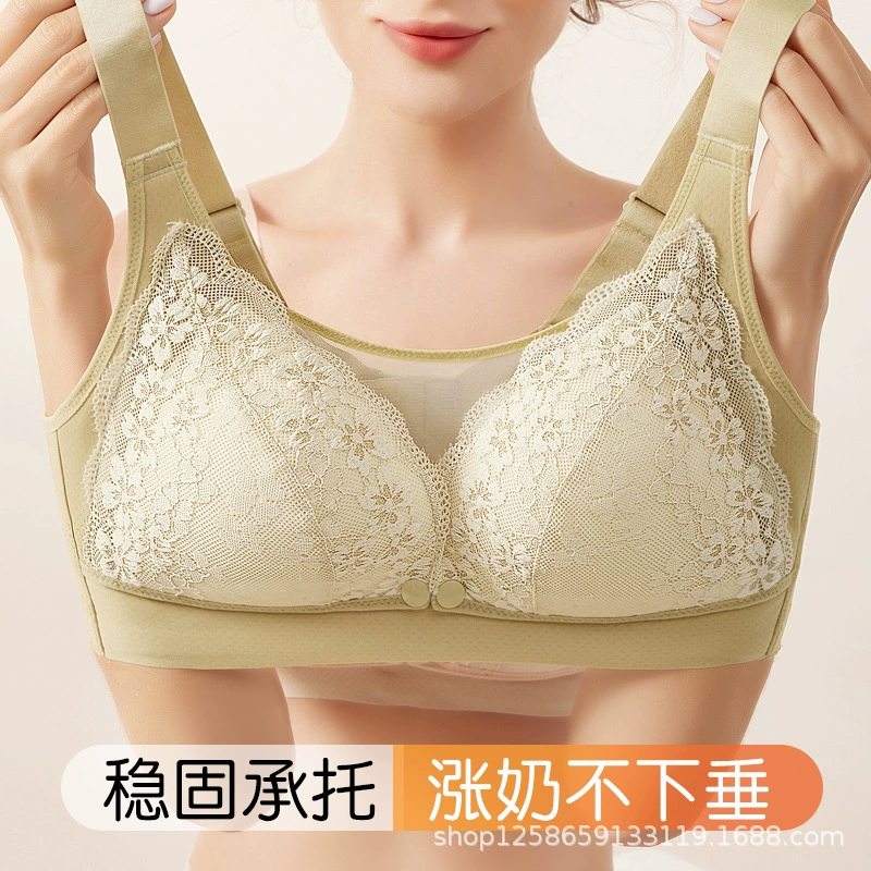 Нижнее Белье для беременных Бюстгальтер для кормления грудью женский послеродовой, чтобы собрать против свисания перед кормлением бюстгальтер с пряжкой для комфорта беременности