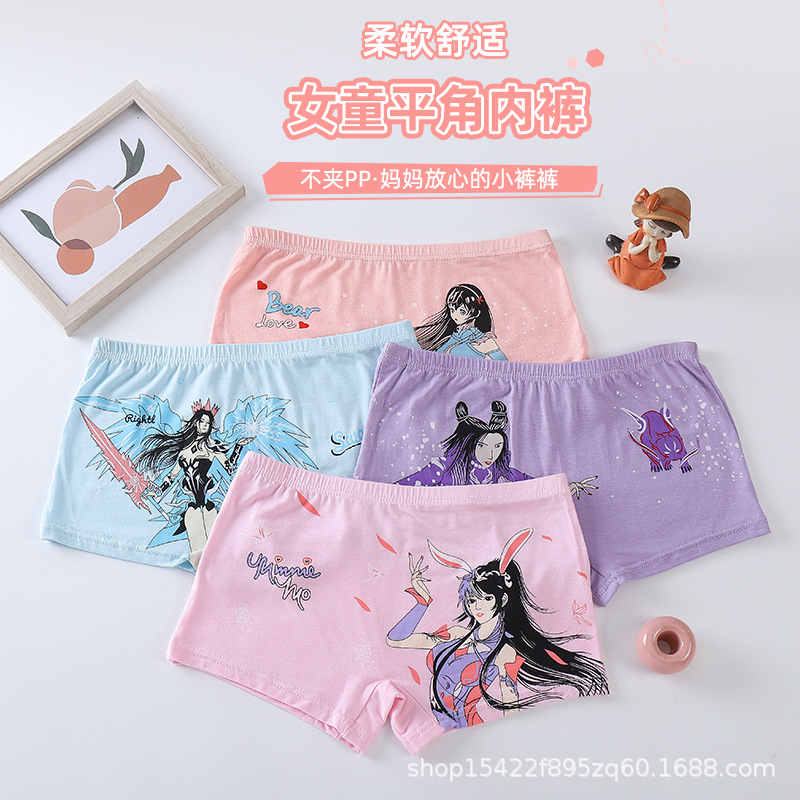 Douluo Mainland Children's Underwear Girls Baby Children's Wear Small Dance Cartoon No Ass Small Children's Boxer Underwear Women