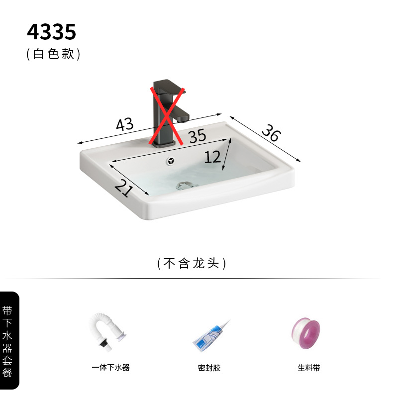 4335 Lavabo de cerámica blanca