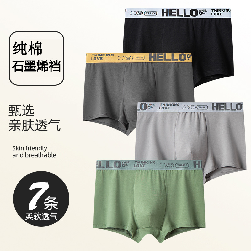 Pantalones interiores personalizadas de algodón para hombres verano delgado antibacteriano respirable de cintura media para hombres un quad de algodón