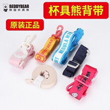 杯具熊保温杯配件杯带子原装正品杯套带开口笑布背带水杯背带绳子