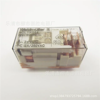 Weidmuller魏德米勒小型继电器RCL114024 五脚 12A