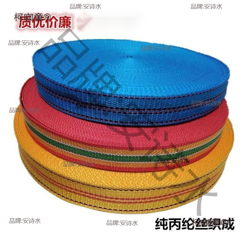 绳子高强度捆绑带扁带耐麦绳带户外拖车扁捆绑绳扁扁太保货车带宽