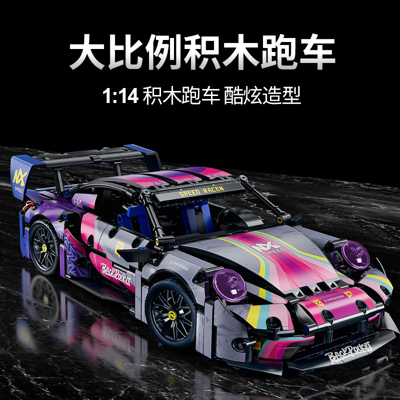 Compatible Le Cyberpunk alto colorido 911 coche deportivo estrella de carreras juguetes para niños bloque de automóviles al por mayor