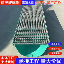 农田灌溉玻璃钢排水渠成品U型槽垄沟预制水沟SMC线性缝隙式急流槽