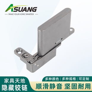 Heaven and Earth Hidden Hinge Minimalist Buffer Hinge High Quality Three-dimensional Adjustable Hidden Hinge High-Quality Wholesale Manufacturer
