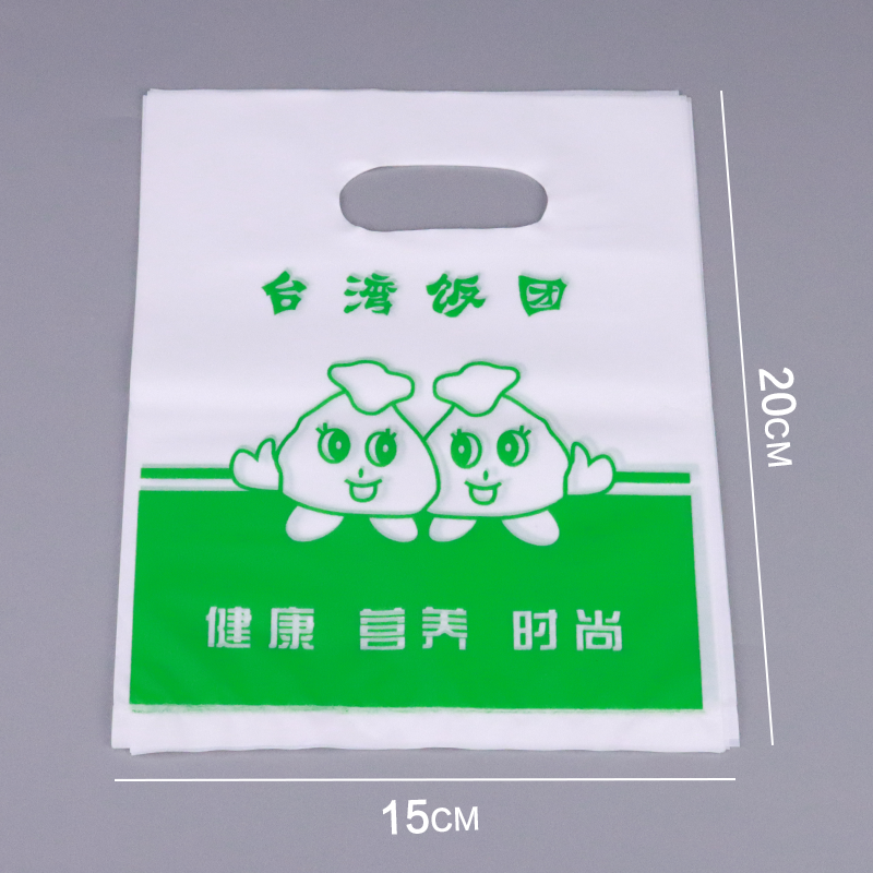 Bolsas de papel a prueba de aceite de alimentos, papel de embalaje de sushi, bolsas de arroz de Taiwán, bolsas de plástico comerciales, 1000 hojas al por mayor