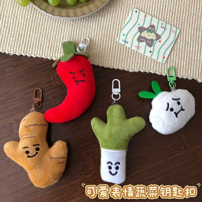 Cartoon Expression Vegetable Doll Pendant Student Versatile Keychain Pendant Girl Bag Doll Boutique Store Pendant