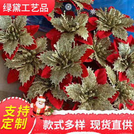 2025新款现货圣诞树挂件装饰品配件用品节庆婚庆跨境电商货源批发