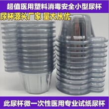 �S��ֱ�N���һ������40ml������򱭻�򞱭������ȫ��̖�򱭴�