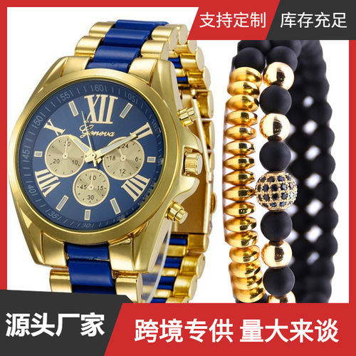 Fashionable and simple fake three-eye steel band quartz watch with free bracelet (3PCS/SET)