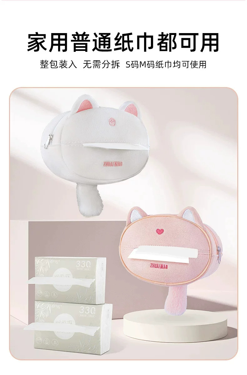 Car Tissue Box Car Cartoon Decorative Tissue Box Creative Cute Car Seat Back Hanging Armrest Box Tissue Box
