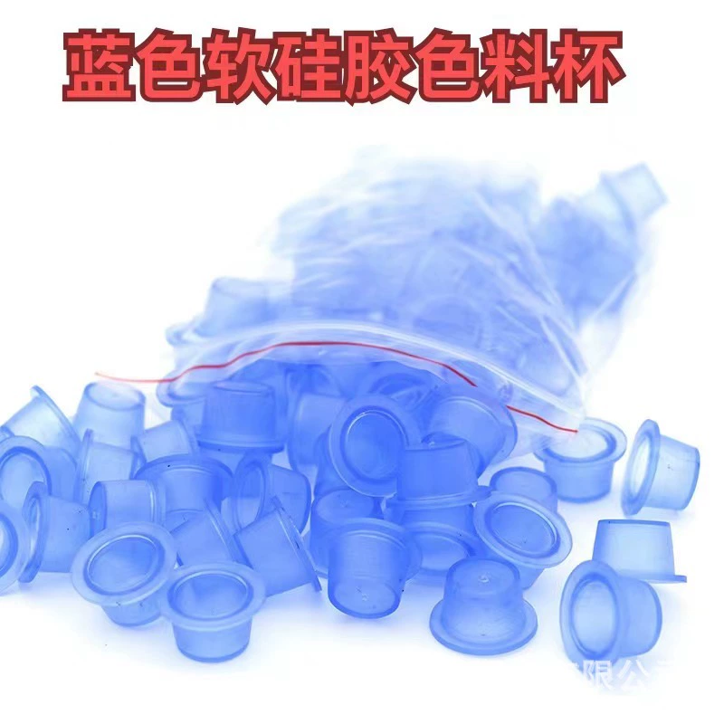 Татуировка вышивка цветная Чашка мягкая силиконовая синяя плоская Чашка мягкая не поврежденная игла Татуировка кольцо для бровей Кубок 100 шт.