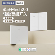 �ѽ����׼�APPȫ�������Z�����`�ӟo������_�P�������Mesh2.0