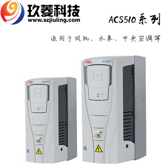Frequency Converter ACS510-01- 03a3/04a1/05a6/07a2/09a4/012a-4 Fan Pump Dedicated
