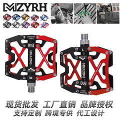 Mzyrh自転車ペダル3培林ベアリング通用部品アルミ合金ペダルマウンテンバイクペダルy06
